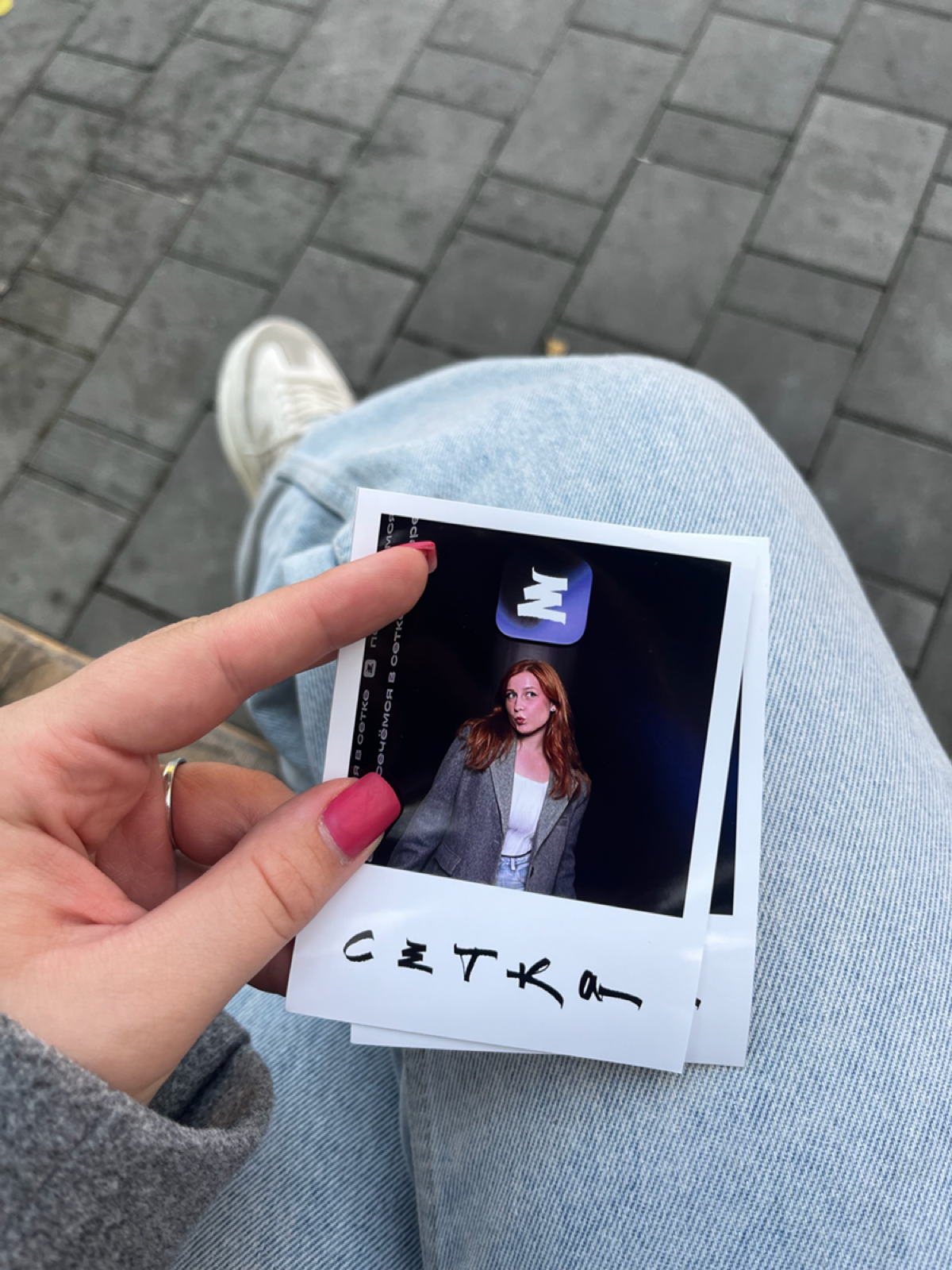 Словила Сетку на G8: получила фоточки, поймала команду и уже убежала на лекции.
Красота!
Коллеги, кто тоже тут — пишите-кричите, пересечемся 🕸️💖 | Сетка — социальная сеть от hh.ru