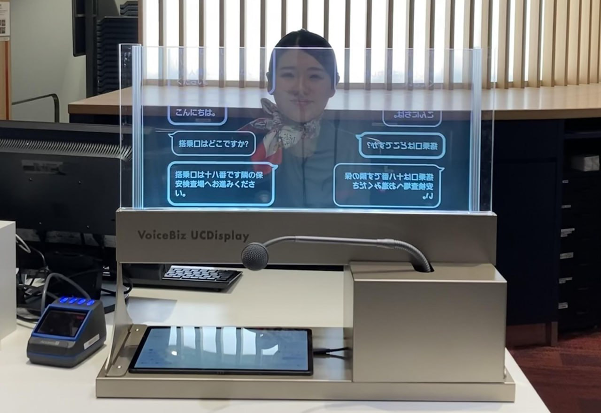 ⚡️VoiceBiz UCDisplay - «стекла-переводчики» для перевода речи в реальном времени
VoiceBiz UCDisplay — это полупрозрачное окно, которое транслирует общение между пассажирами и персоналом в режиме реаль... | Сетка — социальная сеть от hh.ru