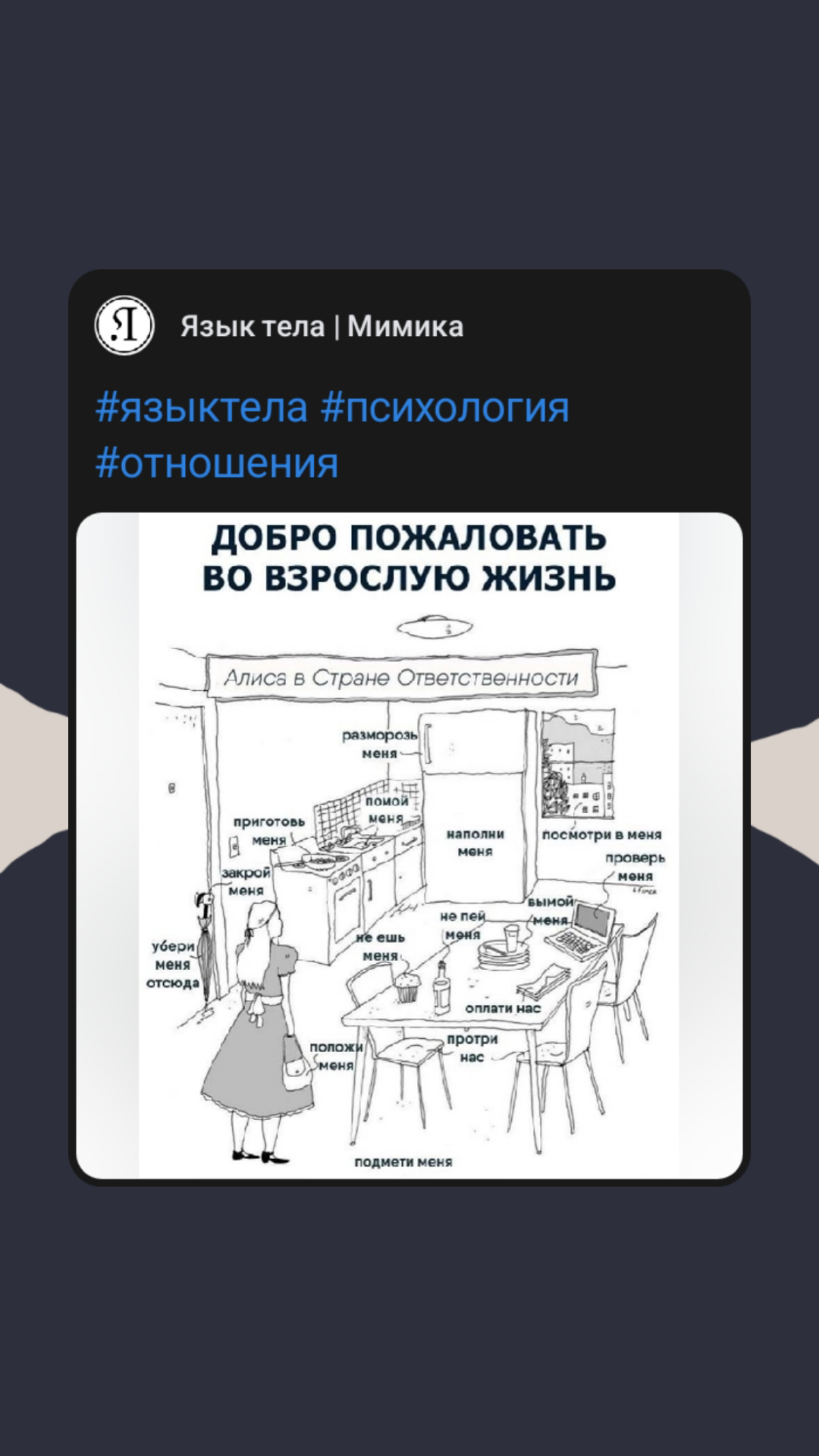 Можно попросить совета, а можно сообщить о вакансиях # коммуникации # разговоры# этика профессии# | Сетка — социальная сеть от hh.ru
