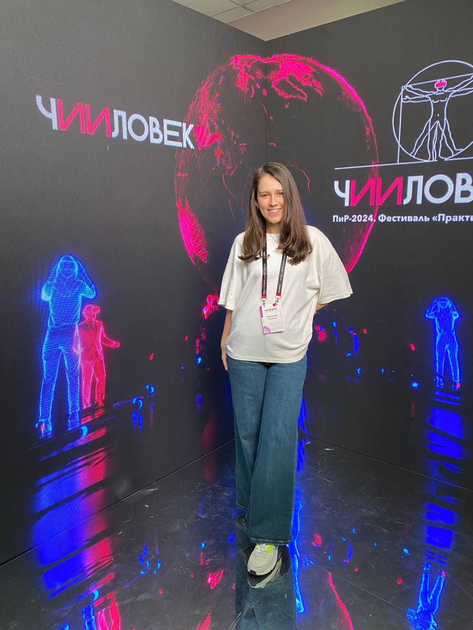 Я на фестивале Практики Развития (a.k.a ПиР)✨
Хотела написать короткий пост по итогам первого дня, но после общения с таким количеством людей я смогла только приехать домой и лечь спать | Сетка — социальная сеть от hh.ru