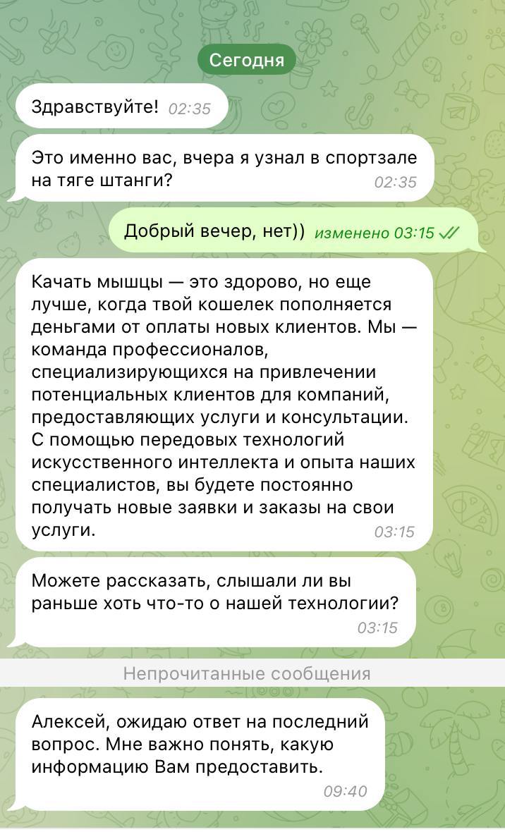 😂Задолбался угарать
Этот человек — Иисус в мире нативных интеграций и скриптов продаж в переписке. Ещё и никогда не сдаётся.
Источник | Сетка — социальная сеть от hh.ru