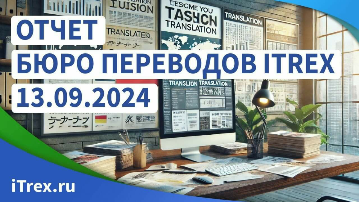 Всем привет! 🌞
Очередная продуктивная неделя подошла к концу, и мы готовы поделиться результатами нашей работы | Сетка — социальная сеть от hh.ru