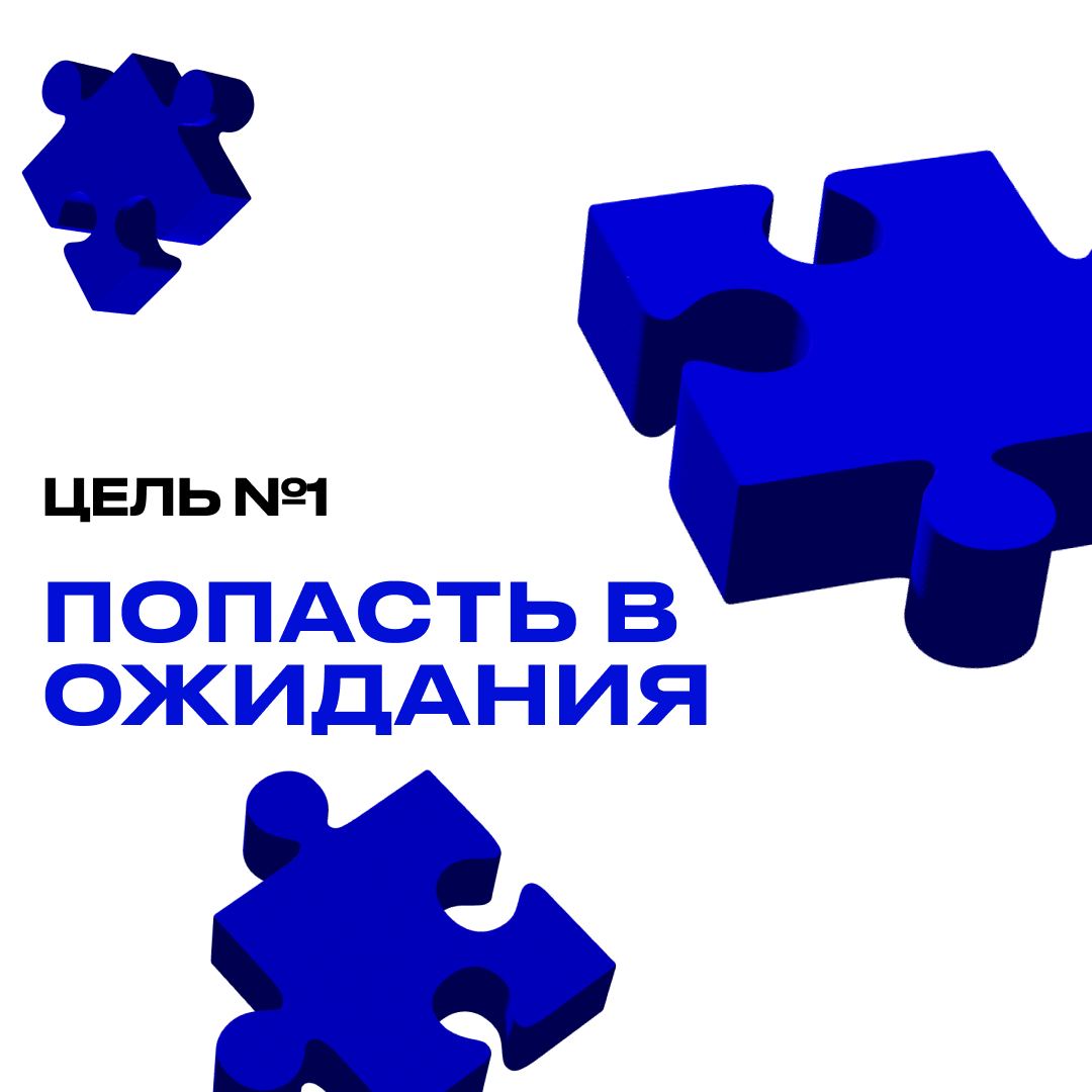 Личный бренд. День 1
Ключевой инсайт: Ты должен попадать в представление клиента «тот самый маркетолог» 🎯
Работа с любым продюсером начинается с распаковки | Сетка — социальная сеть от hh.ru
