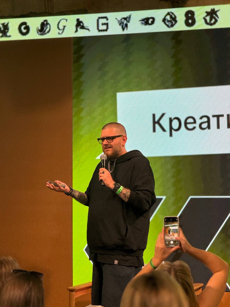 Прямо сейчас хедлайню на G8, рассказываю про нашу разработку. 
Тема: «Как креативить в России, чтобы не извиняться» — актуалочка.
Команда успевает фотографии делать, смотри-ка. | Сетка — социальная сеть от hh.ru