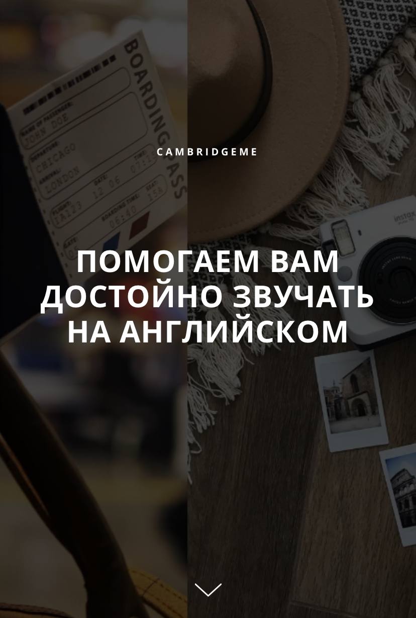 КАК ПРОХОДЯТ ЗАНЯТИЯ В ШКОЛЕДиагностикаНа первой бесплатной консультации Вы проходите тестирование для определения уровня, обсуждаете с педагогом Ваши цели, сроки и опыт изучения языка | Сетка — социальная сеть от hh.ru