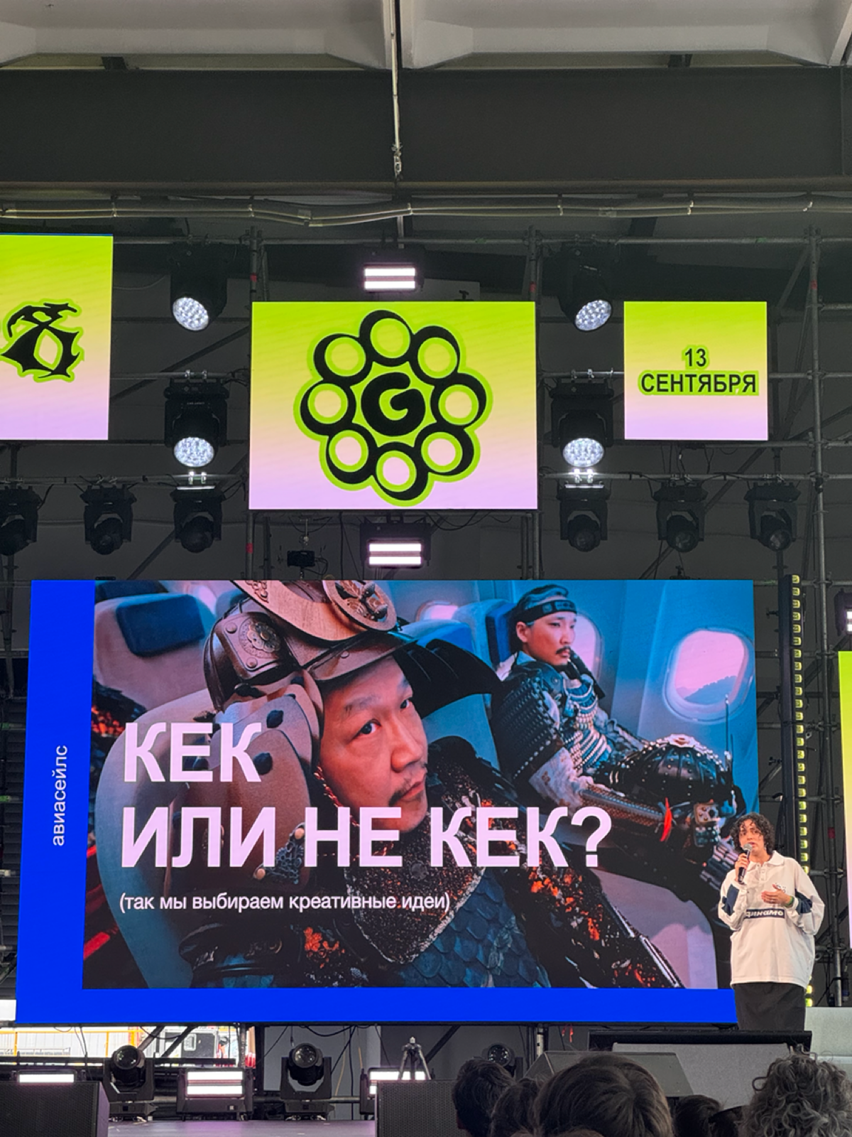 Учимся правильно оценивать идеи | Сетка — социальная сеть от hh.ru