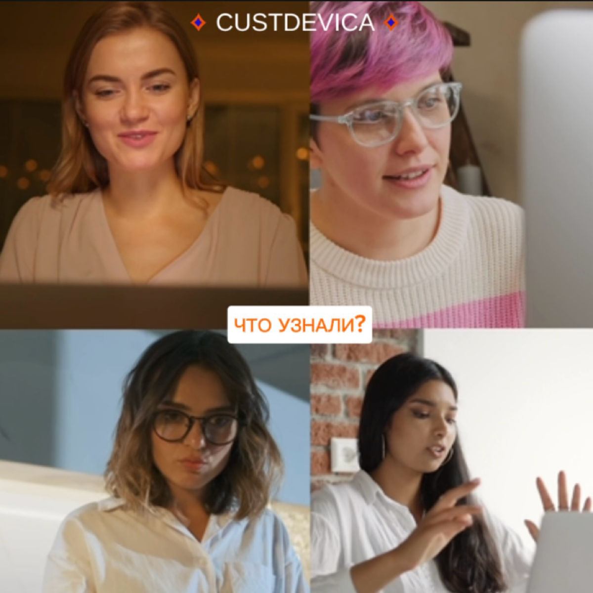 Исследуем международку: самое интересное исследование лета! | Сетка — социальная сеть от hh.ru