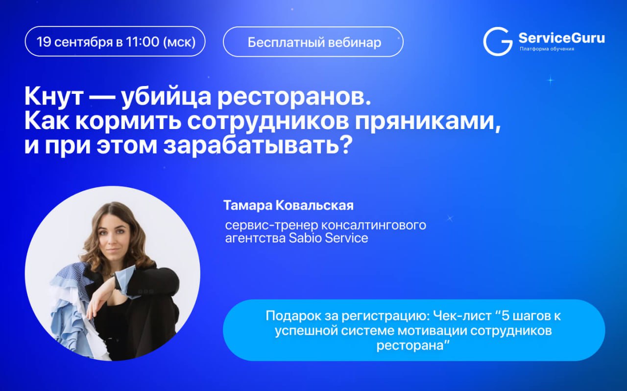 Утренняя йога/ мерч/ нетоксичное руководство и “удержать любой ценой”
Или штрафы/ авторитарное руководство и жёсткий контроль?
В условиях дефицита кадров выбор, казалось бы очевиден | Сетка — социальная сеть от hh.ru
