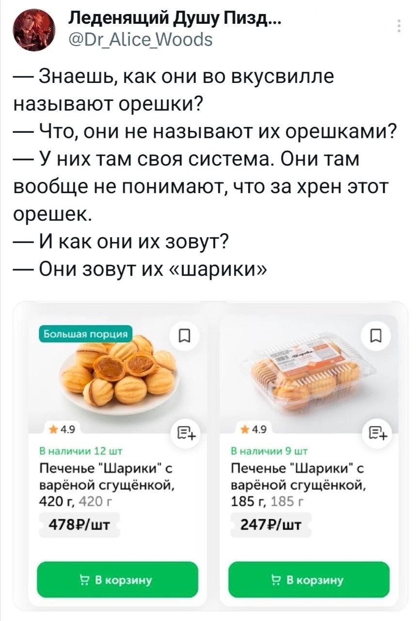 Ничего святого 🔻
#Маркетинг | Сетка — социальная сеть от hh.ru
