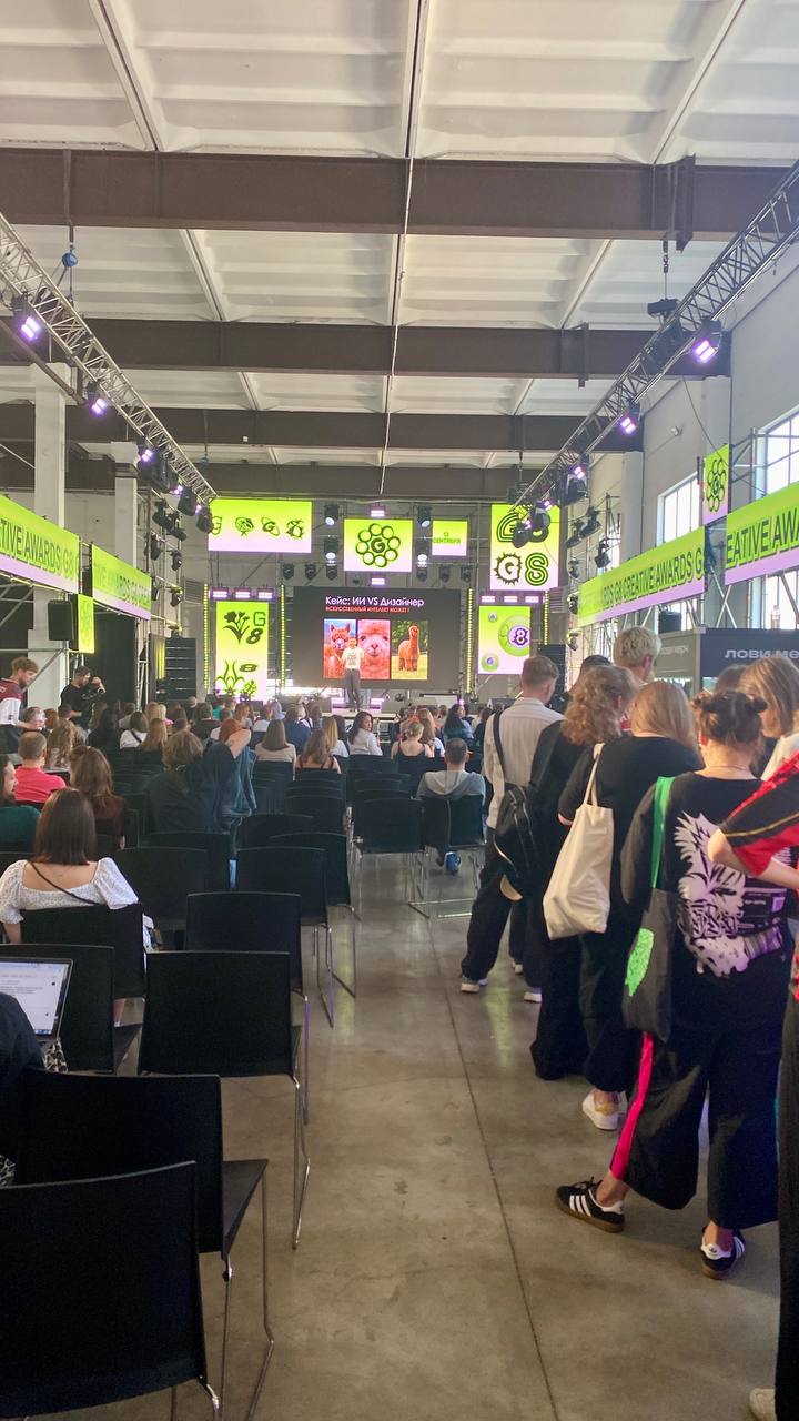 #g8 #ggggggggfest #setka #сетка #fest #design | Сетка — социальная сеть от hh.ru