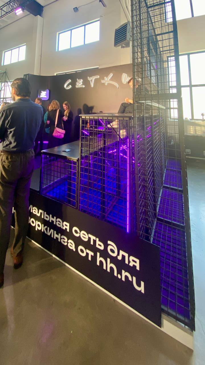 #g8 #ggggggggfest #setka #сетка #fest #design | Сетка — социальная сеть от hh.ru