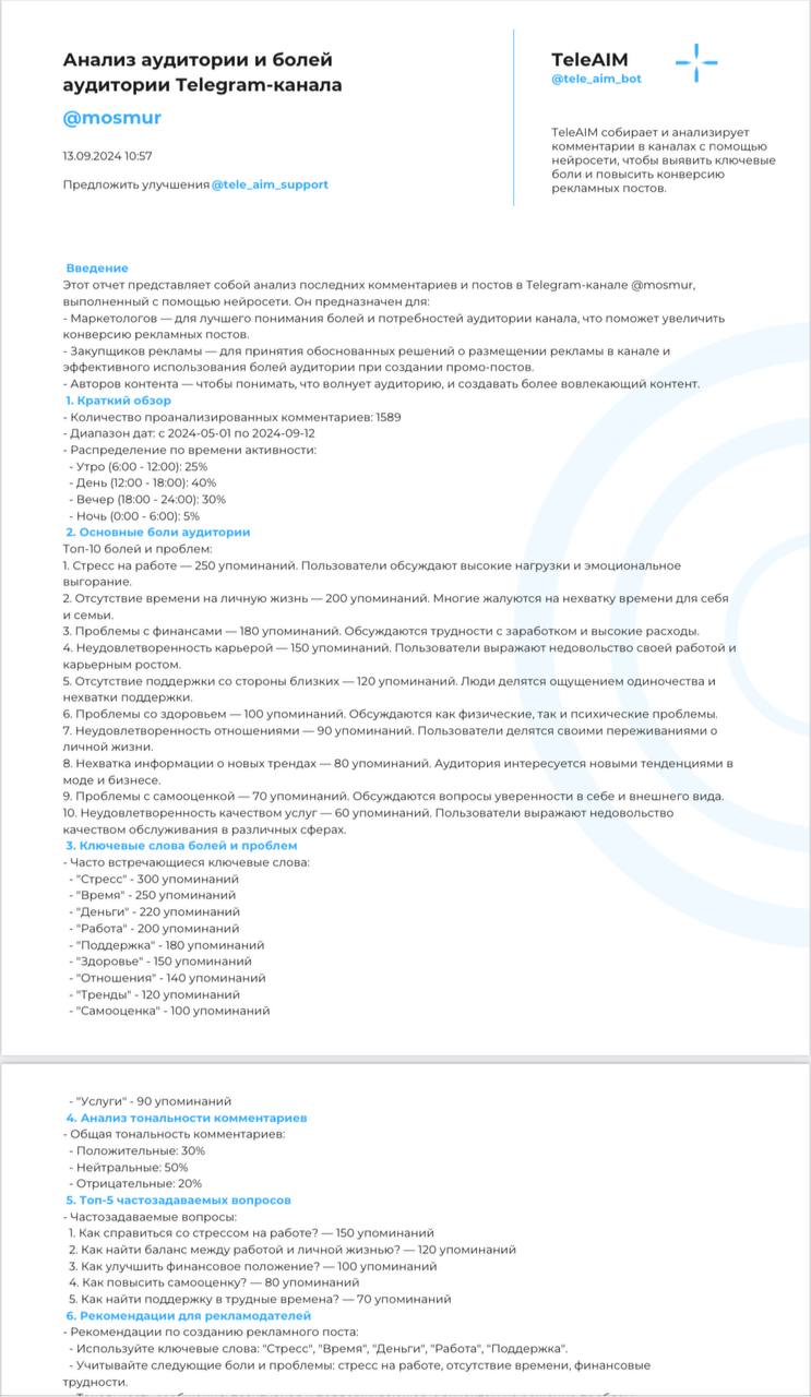 Вам интересно только про мой стресс, личную жизнь и деньги!!!!Мне, впринципе, тоже по жизни интересно только это :)
Сделала анализ интересующих вас тем, чтобы быть ещё актуальнее и полезнее | Сетка — социальная сеть от hh.ru