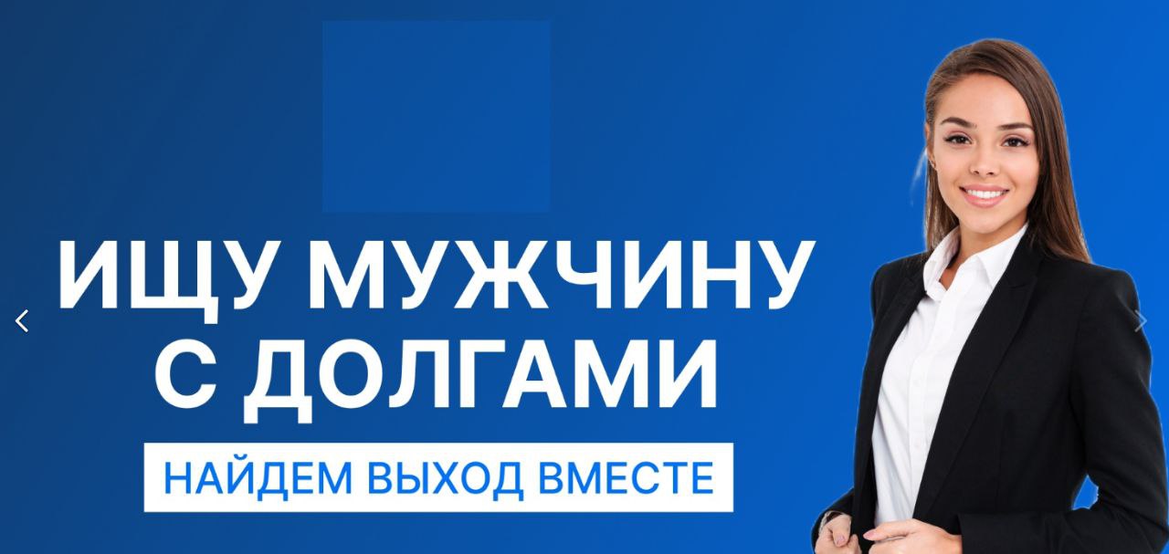 С БАНКРОТА БЕРИТЕ ДЕНЬГИ ВПЕРЕД!
(или как одна компания все-таки нашла «мужчину с долгами»)
Костромской областной суд рассмотрел прелюбопытнейшее дело | Сетка — социальная сеть от hh.ru