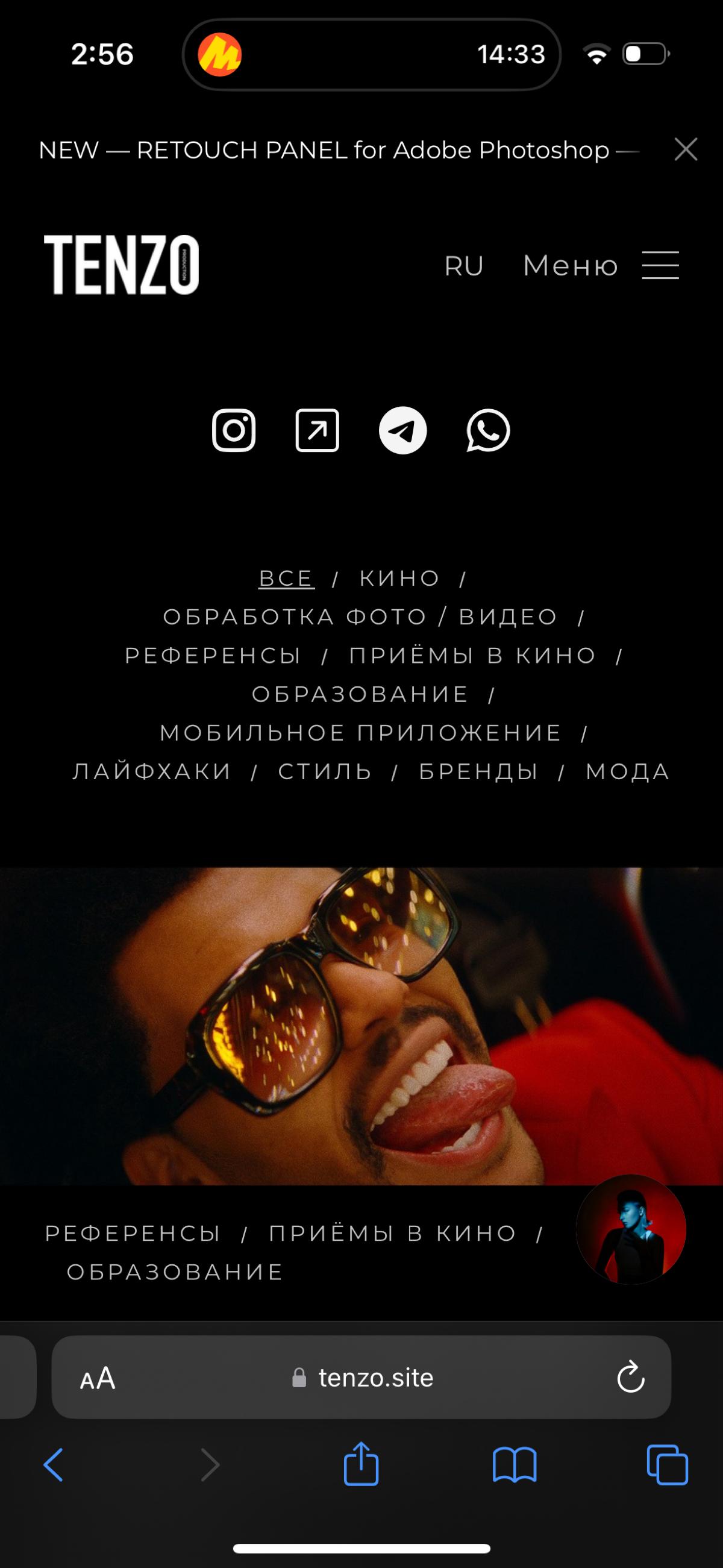 Йо, всем привет! Меня зовут Таня, чаще Тензо, я являюсь креативным продюсером, за плечами годы в фото/видео продакшне, графическом дизайне, смм и в каждый день тренирую свою насмотренность! В данный м... | Сетка — социальная сеть от hh.ru