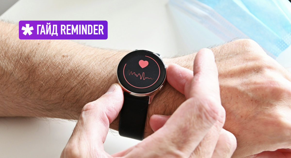 Вышел гайд про трекеры | Сетка — социальная сеть от hh.ru