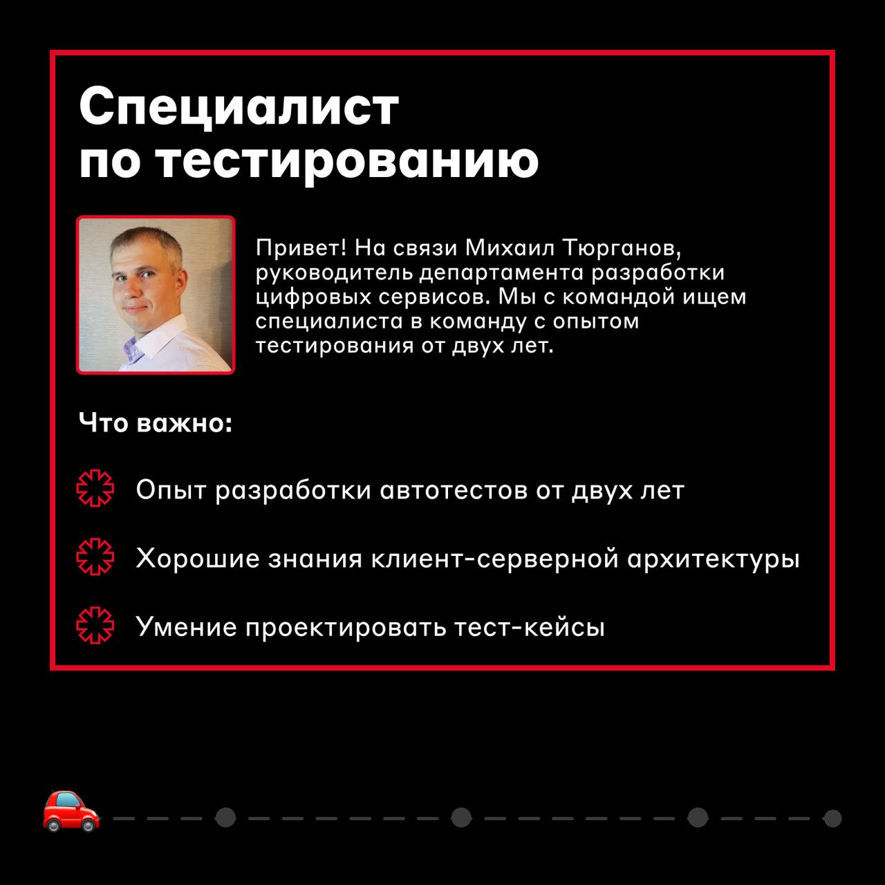 Доставка свежих вакансий 🚙
👉 Специалист по тестированию — откликнуться
👉 Системный аналитик — откликнуться
👉 Java-разработчик — откликнуться
👉 Аналитик RPA — откликнуться
👉 Java Specialist — откликнут... | Сетка — социальная сеть от hh.ru