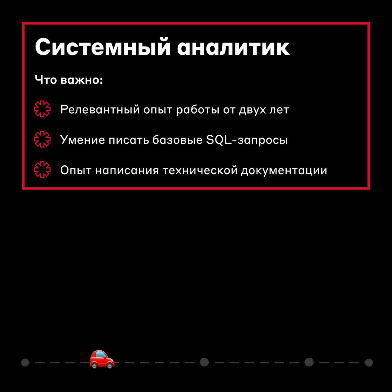 Доставка свежих вакансий 🚙
👉 Специалист по тестированию — откликнуться
👉 Системный аналитик — откликнуться
👉 Java-разработчик — откликнуться
👉 Аналитик RPA — откликнуться
👉 Java Specialist — откликнут... | Сетка — социальная сеть от hh.ru