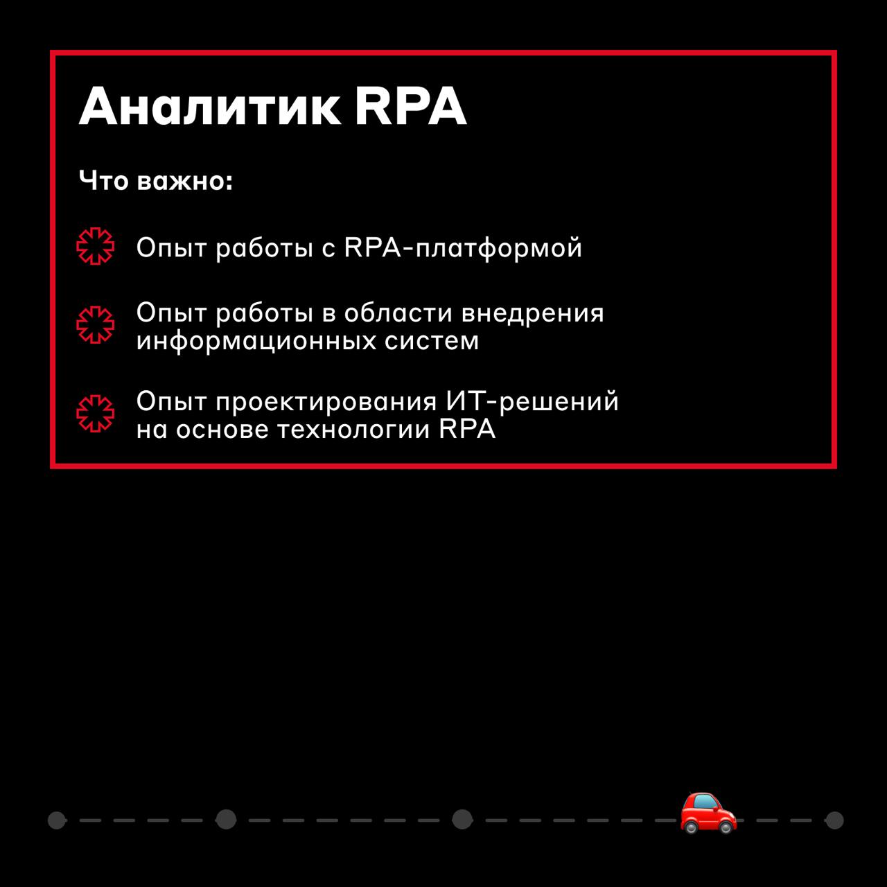 Доставка свежих вакансий 🚙
👉 Специалист по тестированию — откликнуться
👉 Системный аналитик — откликнуться
👉 Java-разработчик — откликнуться
👉 Аналитик RPA — откликнуться
👉 Java Specialist — откликнут... | Сетка — социальная сеть от hh.ru