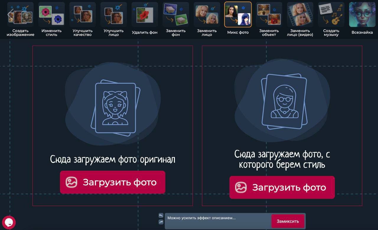 #нейросетидлядизайна
Меняем лица на фотографиях одним нажатием: мы нашли удивительно простой инструмент | Сетка — социальная сеть от hh.ru