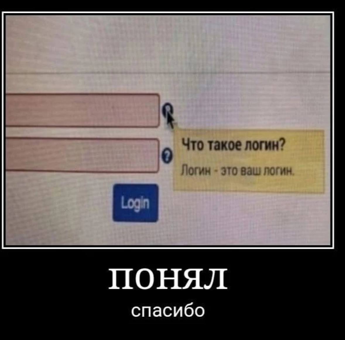 о да🤣 | Сетка — социальная сеть от hh.ru