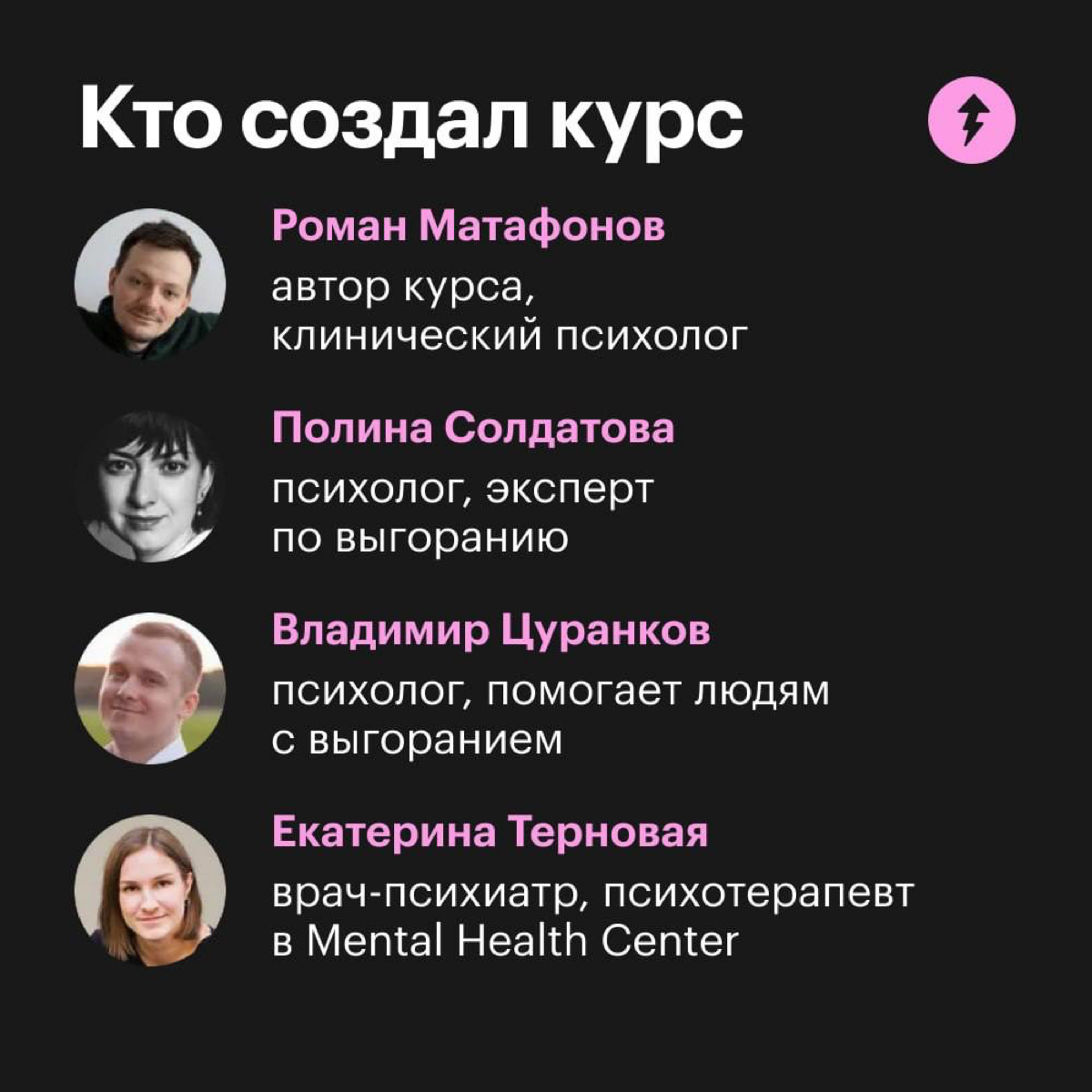 Рецепт от выгорания | Сетка — социальная сеть от hh.ru