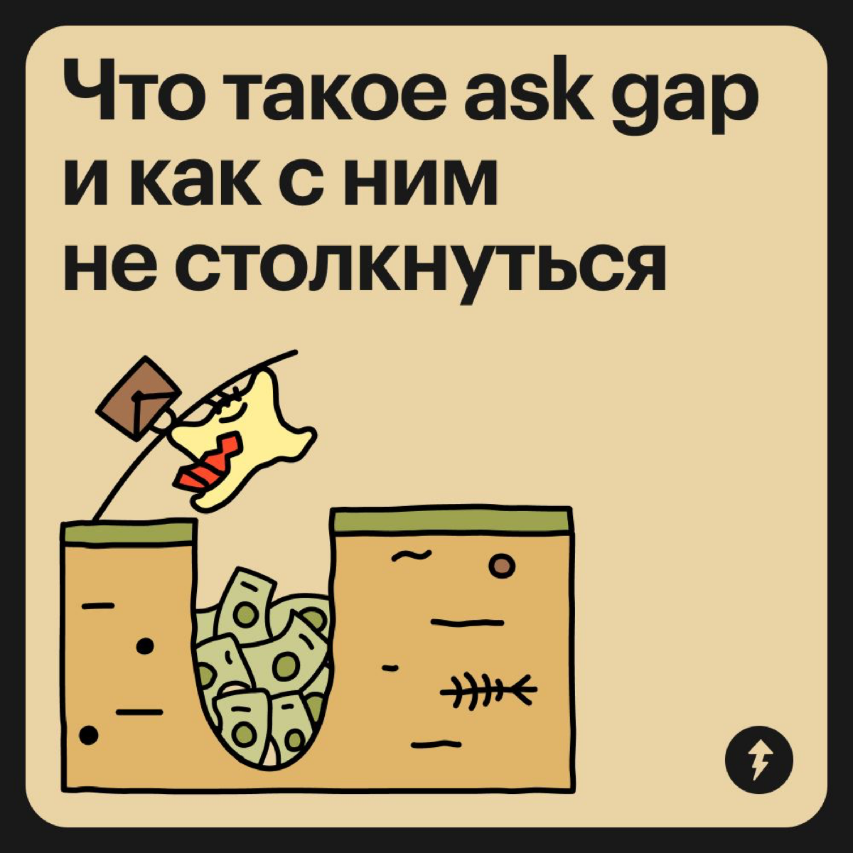 Много и хорошо работать — не гарантия высокой зарплаты | Сетка — социальная сеть от hh.ru