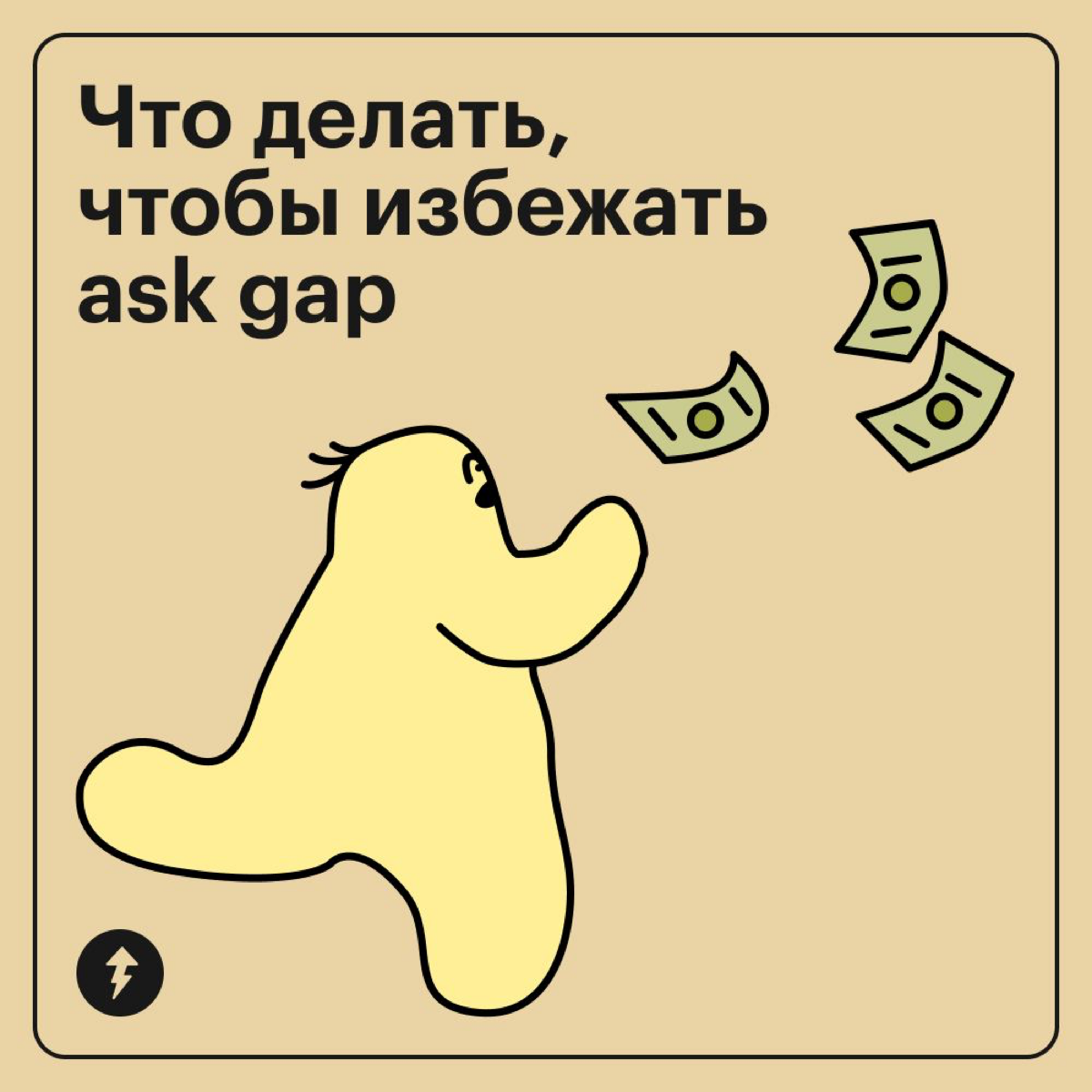 Много и хорошо работать — не гарантия высокой зарплаты | Сетка — социальная сеть от hh.ru
