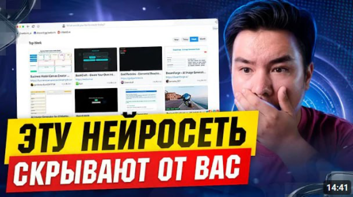 Контента про AI так много, но так мало 🫠 | Сетка — социальная сеть от hh.ru
