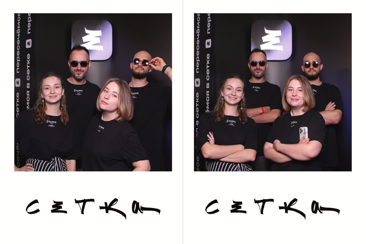 Stance team 💖 | Сетка — социальная сеть от hh.ru