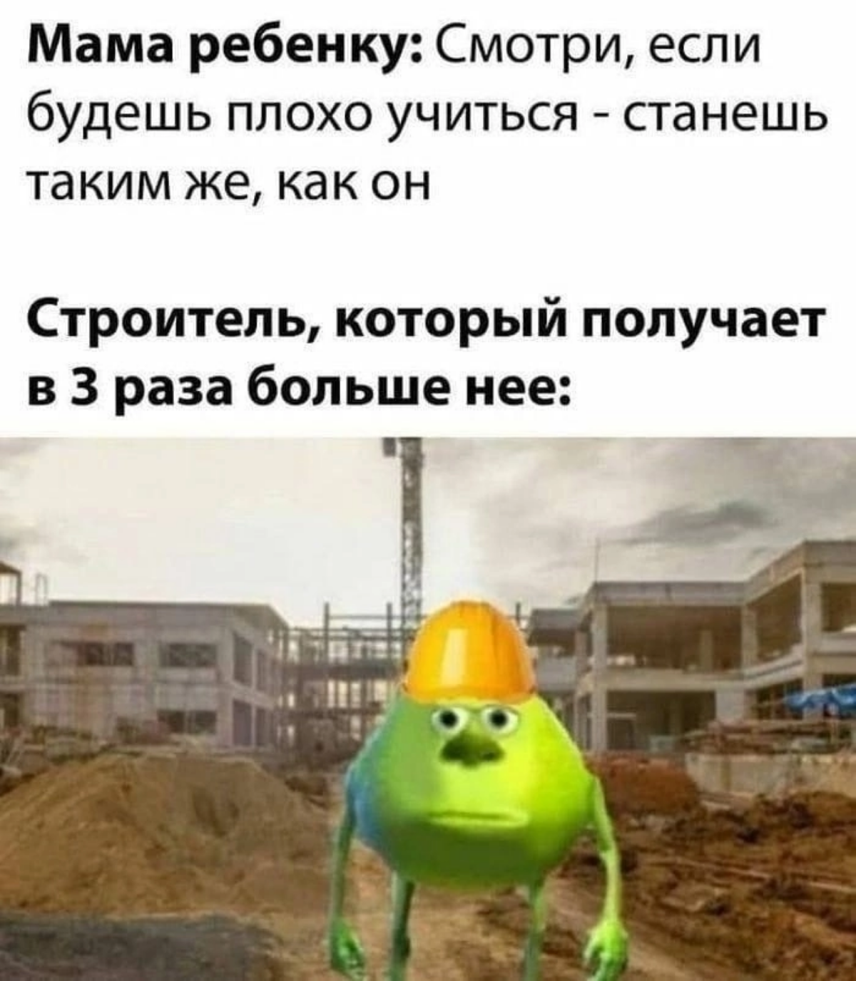 Вам тоже так говорили ? | Сетка — социальная сеть от hh.ru