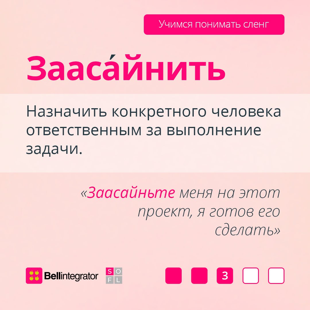 Продолжаем бороздить просторы сленга программистов 🧐
Знание этих выражений поможет влиться в IT-сообщество и сходу найти с ними общий язык | Сетка — социальная сеть от hh.ru