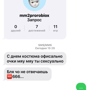 Team Pro