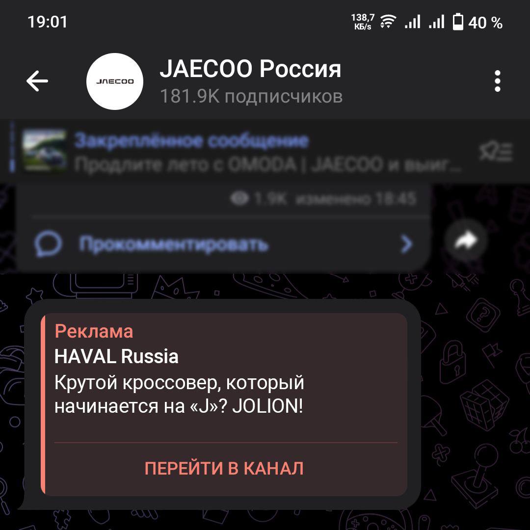 Ору: креативщики HAVAL решили немного навести суеты и залетели со своей рекламой в аккаунты автобрендов.
«Пока желе остывает, Haval едет» — моя любимая фраза.
Ну молодцы же!
🍕зумеры в телеграм | Сетка — социальная сеть от hh.ru