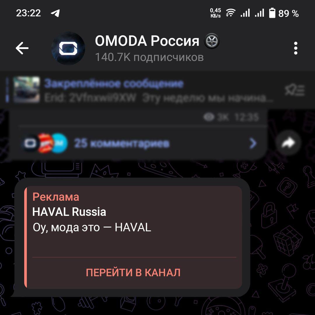 Ору: креативщики HAVAL решили немного навести суеты и залетели со своей рекламой в аккаунты автобрендов.
«Пока желе остывает, Haval едет» — моя любимая фраза.
Ну молодцы же!
🍕зумеры в телеграм | Сетка — социальная сеть от hh.ru