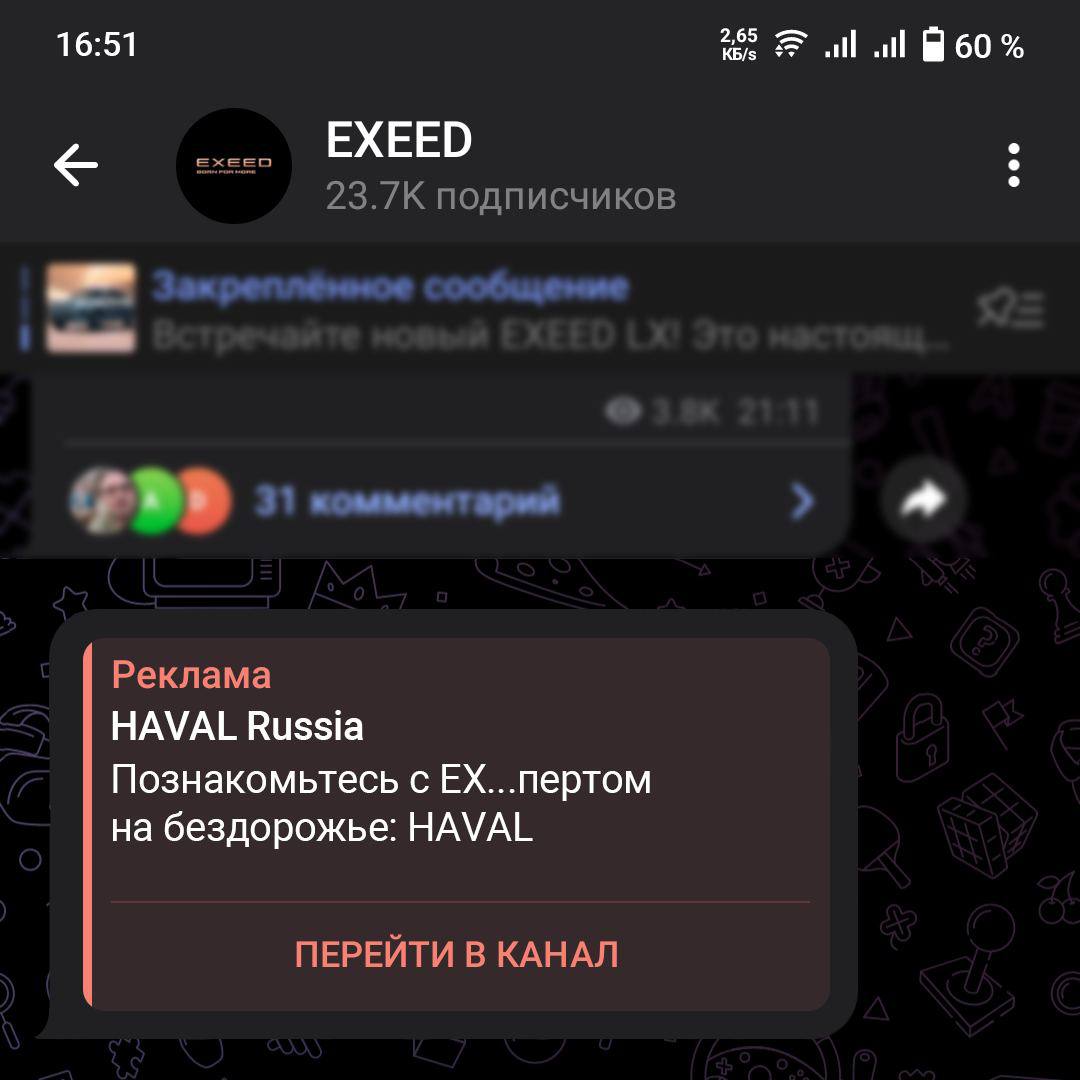 Ору: креативщики HAVAL решили немного навести суеты и залетели со своей рекламой в аккаунты автобрендов.
«Пока желе остывает, Haval едет» — моя любимая фраза.
Ну молодцы же!
🍕зумеры в телеграм | Сетка — социальная сеть от hh.ru