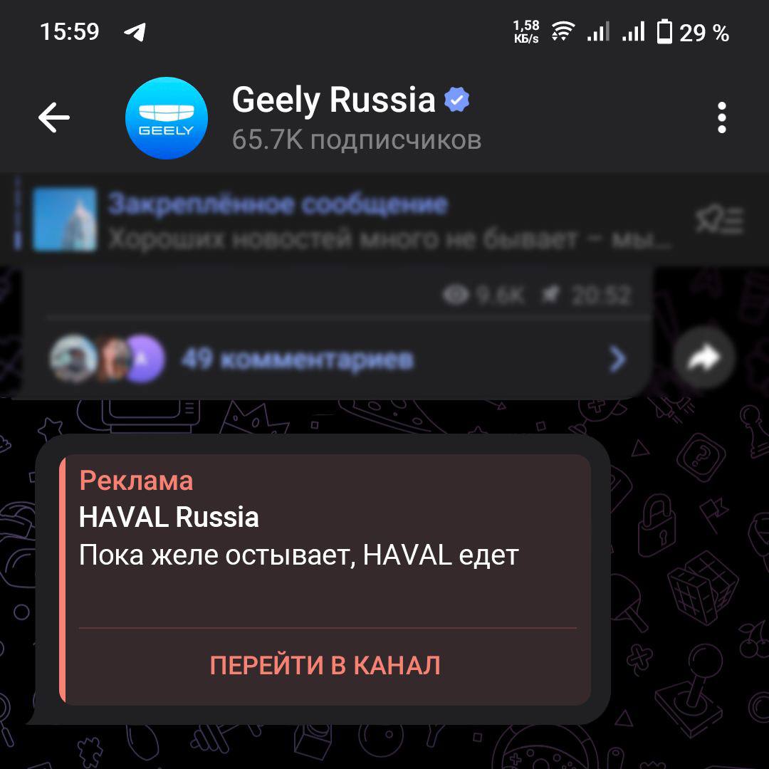 Ору: креативщики HAVAL решили немного навести суеты и залетели со своей рекламой в аккаунты автобрендов.
«Пока желе остывает, Haval едет» — моя любимая фраза.
Ну молодцы же!
🍕зумеры в телеграм | Сетка — социальная сеть от hh.ru