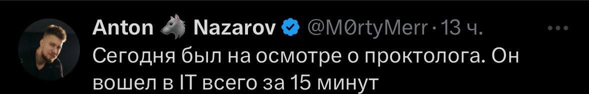 True programmer | Сетка — социальная сеть от hh.ru