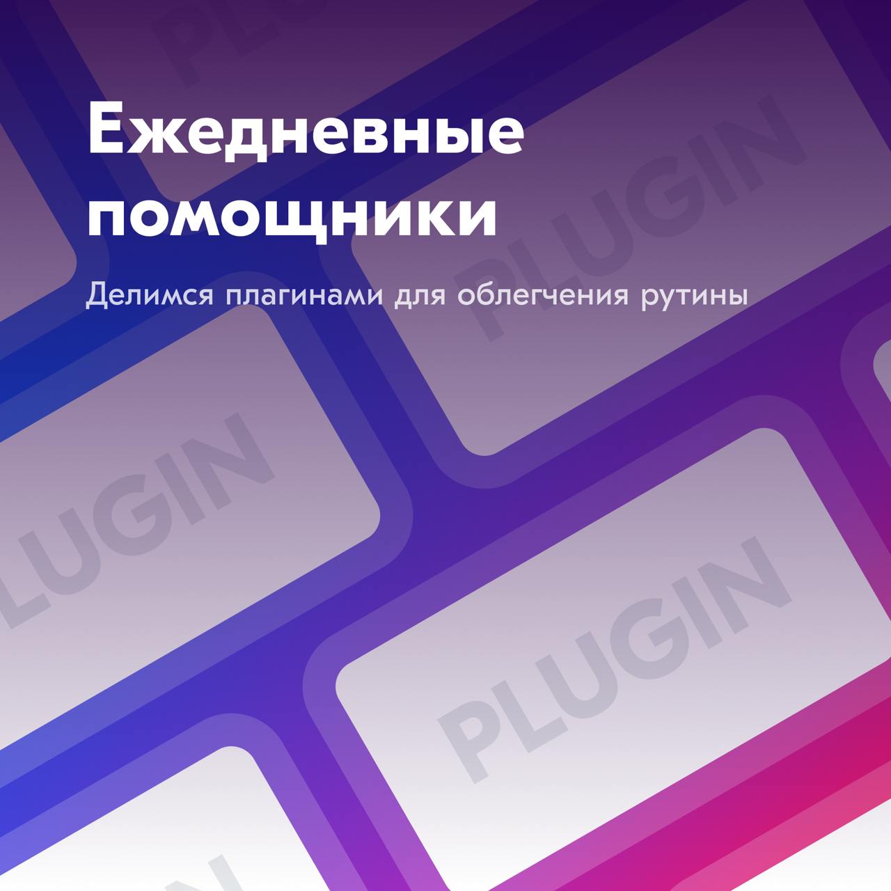 Знаете это ощущение, когда вы провели большую работу по поиску решений, проработали макеты с учетом корнер-кейсов, отобразили весь пользовательский путь и, вроде как, готовы отправлять задачу на прове... | Сетка — социальная сеть от hh.ru