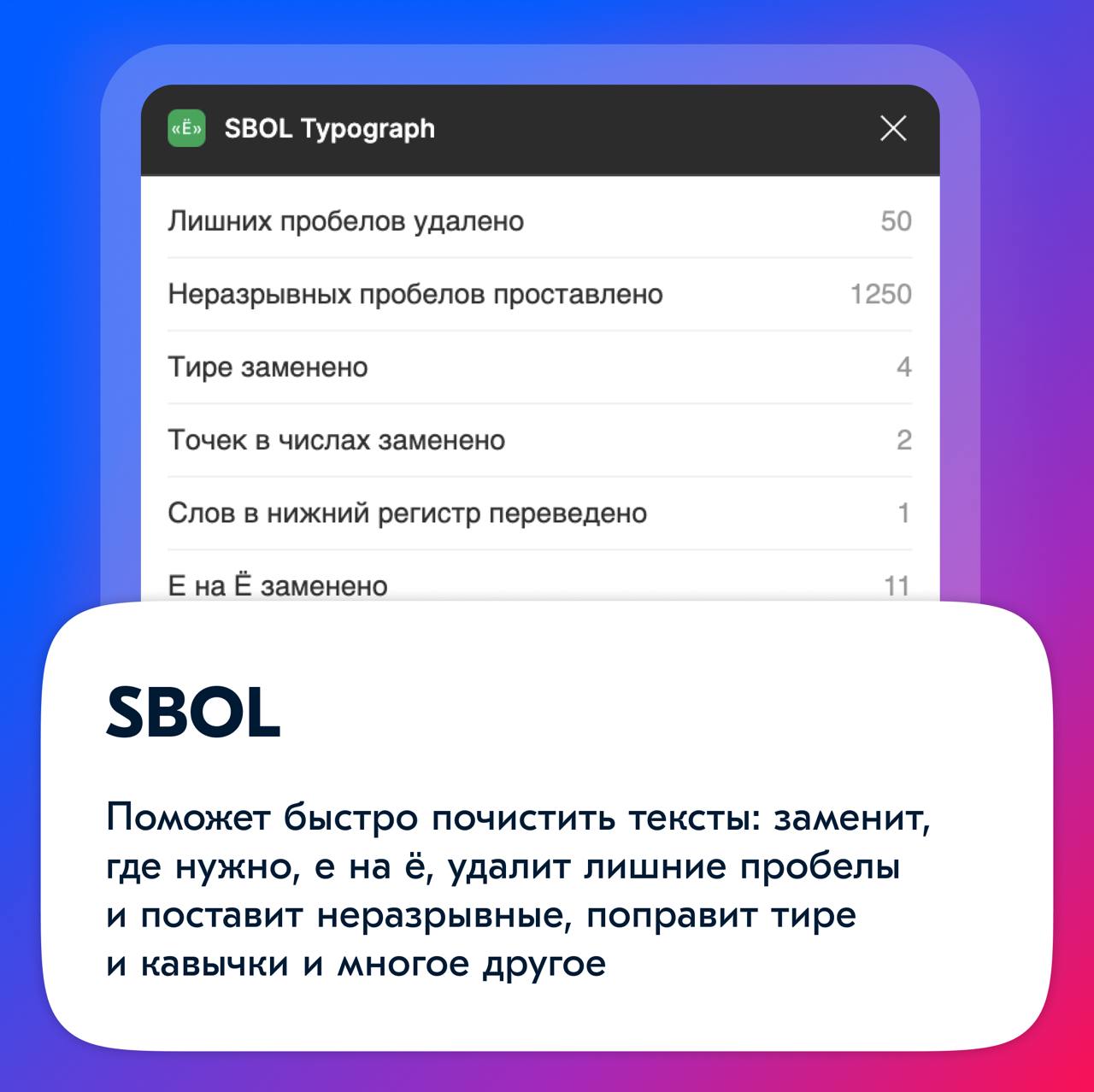 Знаете это ощущение, когда вы провели большую работу по поиску решений, проработали макеты с учетом корнер-кейсов, отобразили весь пользовательский путь и, вроде как, готовы отправлять задачу на прове... | Сетка — социальная сеть от hh.ru