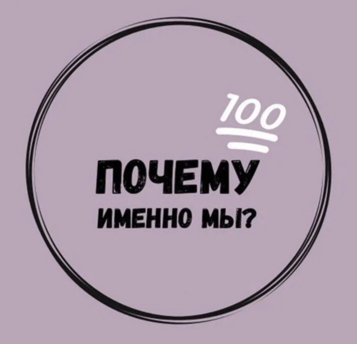 Привет, друзья!
Сегодня поговорим об очередном вопросе, который задают и нужно задавать на собеседовании | Сетка — социальная сеть от hh.ru