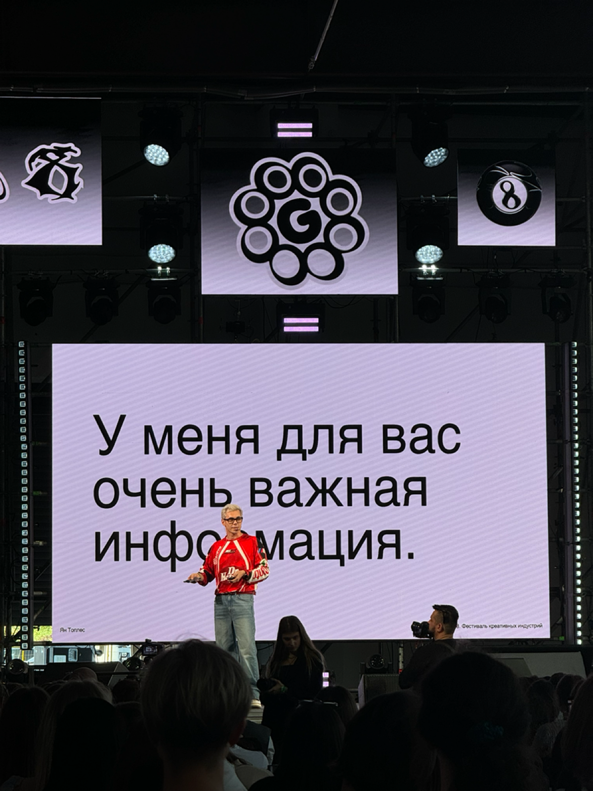 Сегодня наша команда на фестивале G8 🤩
А еще у всех посетителей есть возможность получить наш клевый мерч и сделать фото на память)) | Сетка — социальная сеть от hh.ru