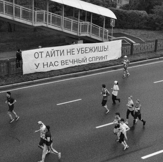👼 С пятницей!
Проведите теплый вечерок на улице и не забудьте кофту — вечером уже прохладно.
А за компуктерами своими успеете еще посидеть 🤪 | Сетка — социальная сеть от hh.ru