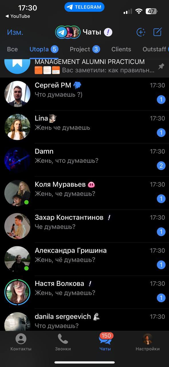 Женя (исполнительный директор) на 1 день ушел в дейофф и началось | Сетка — социальная сеть от hh.ru