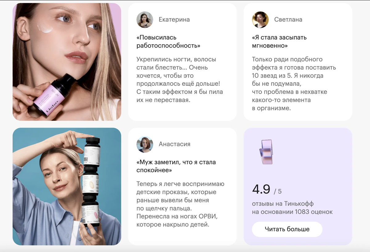 😉 Как оформить отзывы на сайте, чтобы им доверяли | Сетка — социальная сеть от hh.ru