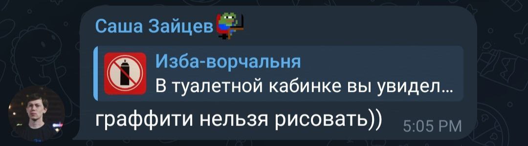 Ребзя, вы прекрасны!
Правильный ответ конечно же про вандализм 🤔 ни разу не был в завандаленных баллоном туалетах.
Я, конечно же, в первую очередь подумал про освежитель воздуха. | Сетка — социальная сеть от hh.ru