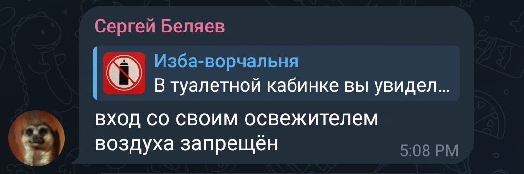 Ребзя, вы прекрасны!
Правильный ответ конечно же про вандализм 🤔 ни разу не был в завандаленных баллоном туалетах.
Я, конечно же, в первую очередь подумал про освежитель воздуха. | Сетка — социальная сеть от hh.ru