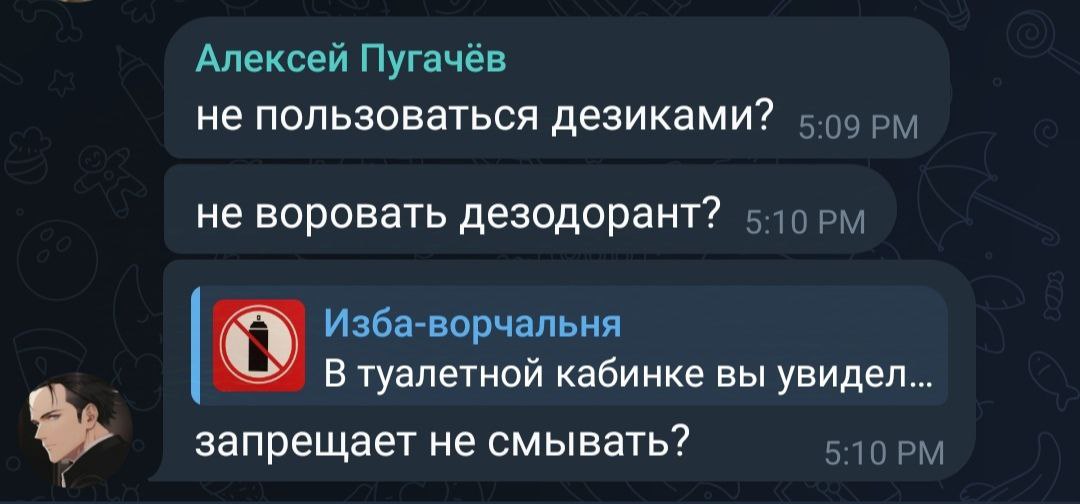 Ребзя, вы прекрасны!
Правильный ответ конечно же про вандализм 🤔 ни разу не был в завандаленных баллоном туалетах.
Я, конечно же, в первую очередь подумал про освежитель воздуха. | Сетка — социальная сеть от hh.ru