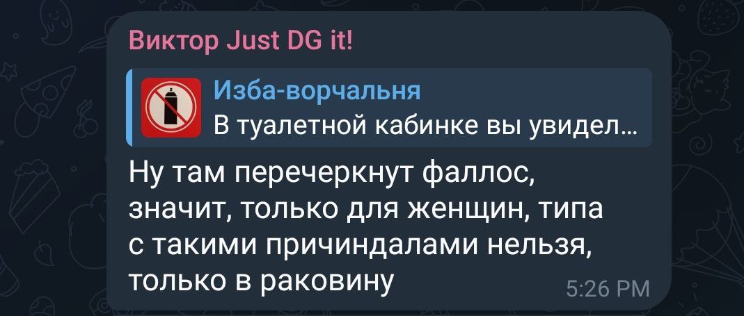Ребзя, вы прекрасны!
Правильный ответ конечно же про вандализм 🤔 ни разу не был в завандаленных баллоном туалетах.
Я, конечно же, в первую очередь подумал про освежитель воздуха. | Сетка — социальная сеть от hh.ru