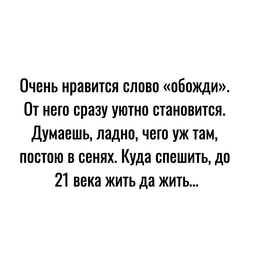 А вы используете это слово?
#Маркетинг | Сетка — социальная сеть от hh.ru