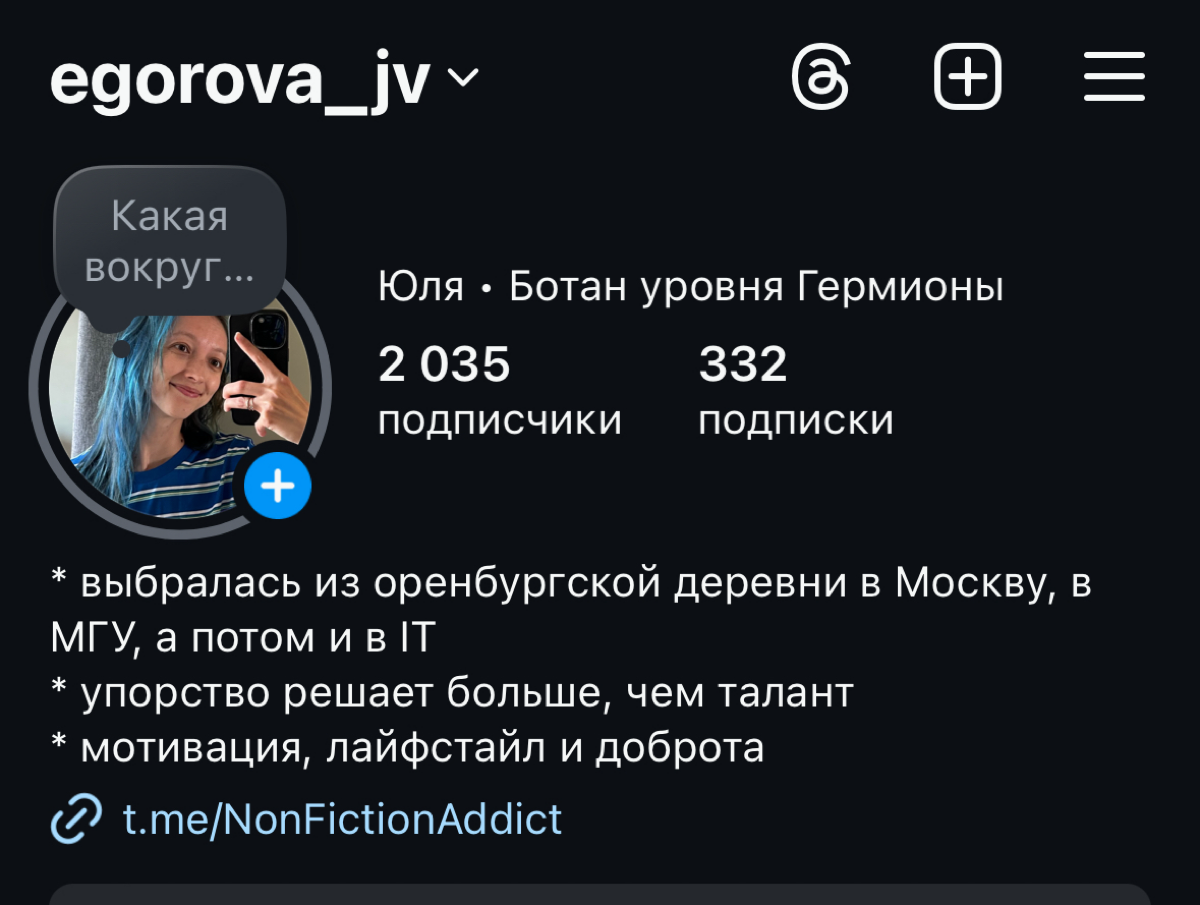 Когда меняется интерфейс — это страдание | Сетка — социальная сеть от hh.ru